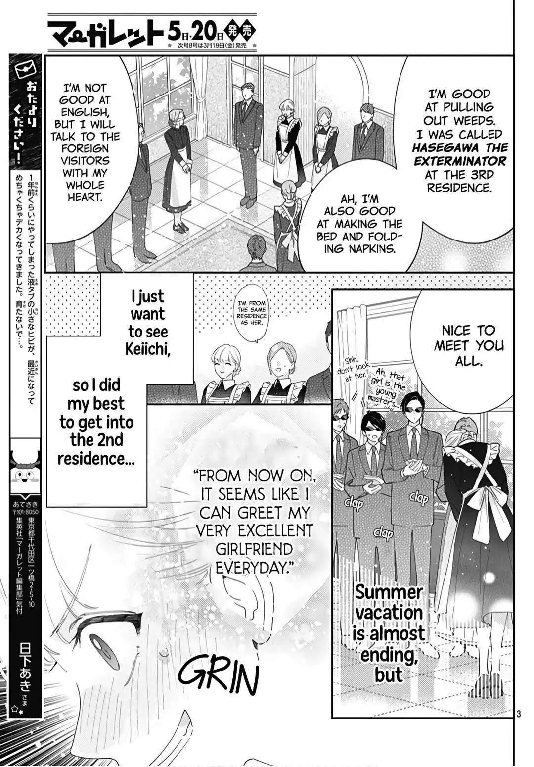 Hayaku Shitai Futari Chapter 19 5